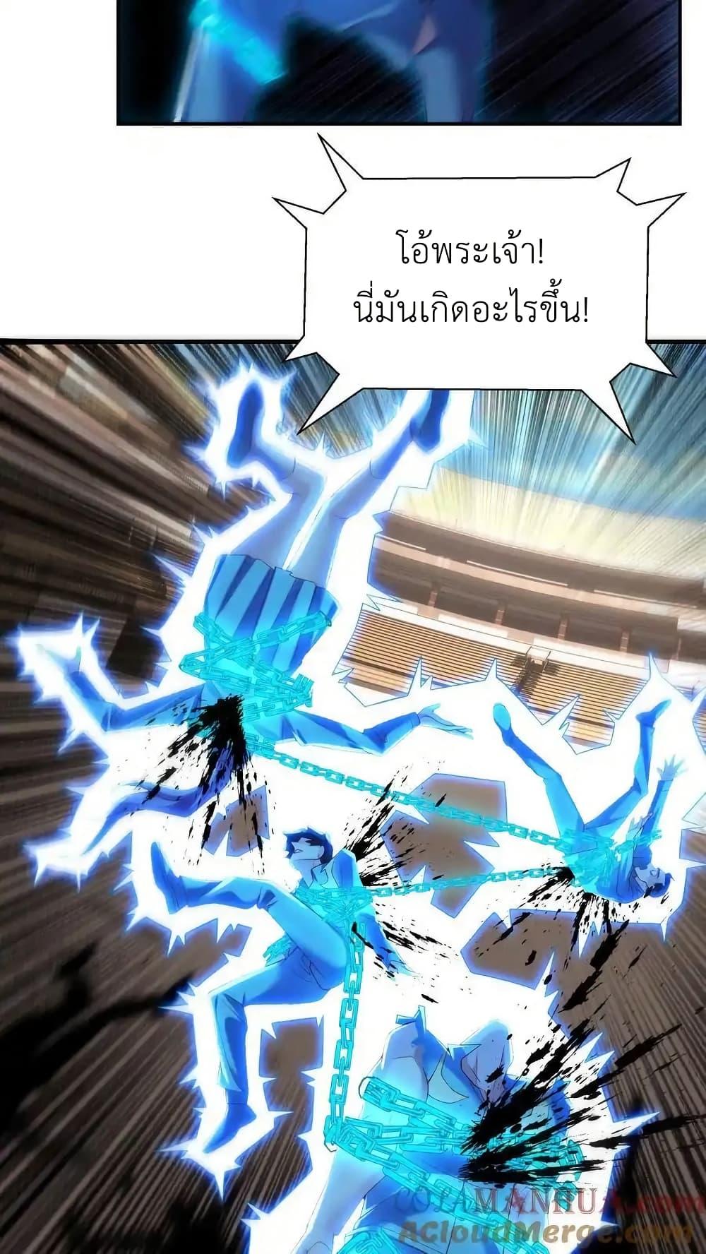 Manga-lc-com อ่านมังงะ อ่านการ์ตูน ออนไลน์ ฟรี I Accidentally Became Invincible While Studying With My Sister ตอนที่ 1 2 3 4 5 6 7 8 9 10 11 12 13 14 ฟรี ไม่มีโฆษณา Manga-lc - อ่าน มังงะ อ่าน การ์ตูน ออนไลน์ อ่านมังงะ ฟรี
