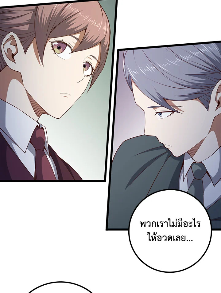 Manga-lc-com อ่านมังงะ อ่านการ์ตูน ออนไลน์ ฟรี The Lord of Coins ตอนที่ 1 2 3 4 5 6 7 8 9 10 11 12 13 14 ฟรี ไม่มีโฆษณา Manga-lc - อ่าน มังงะ อ่าน การ์ตูน ออนไลน์ อ่านมังงะ ฟรี