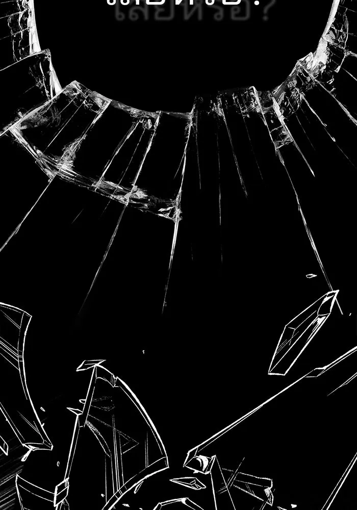 ความรักของอิซอบ ตอนที่ 22 รูปที่ 97