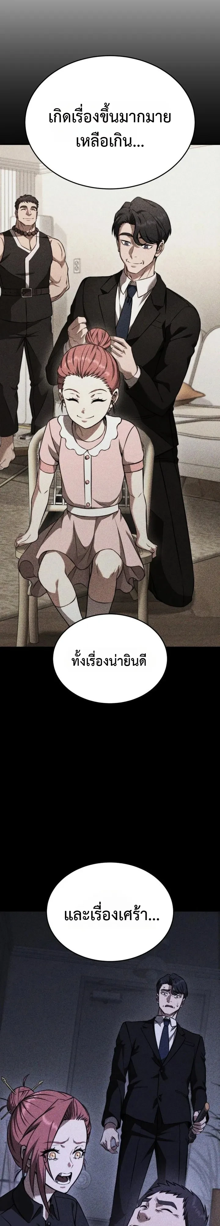 Manga-lc-com อ่านมังงะ อ่านการ์ตูน ออนไลน์ ฟรี Transcendence Due To A System Error ก้าวข้ามขีดจำกัดเผ่าพันธ ตอนที่ 1 2 3 4 5 6 7 8 9 10 11 12 13 14 ฟรี ไม่มีโฆษณา Manga-lc - อ่าน มังงะ อ่าน การ์ตูน ออนไลน์ อ่านมังงะ ฟรี