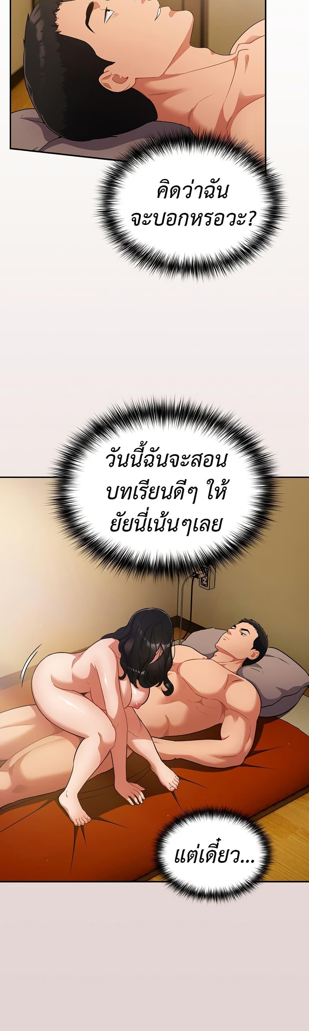 Doujin-Lc- อ่าน โดจิน มังฮวา เกาหลี ญี่ปุ่น จีน แปลไทย Idiot Virus ตอนที่ 1 2 3 4 5 6 7 8 9 10 11 12 13 14 ฟรี ไม่มีโฆษณา อ่าน โดจิน Manhwa เกาหลี ญี่ปุ่น จีน เรามีครบ คัดมาให้เน้นๆ โดจิน 18+ รับประกันความฟินโดย  Doujin Lc