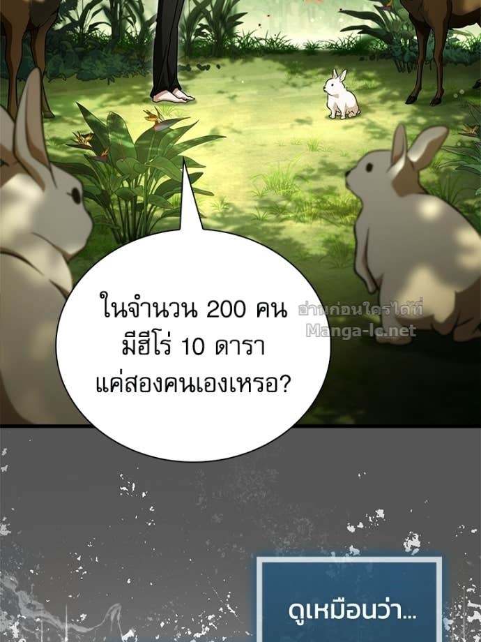 Doujin-Lc- อ่าน โดจิน มังฮวา เกาหลี ญี่ปุ่น จีน แปลไทย หยุดนะจอมมาร ฮีโร่ล้อมไว้หมดแล้ว ตอนที่ 1 2 3 4 5 6 7 8 9 10 11 12 13 14 ฟรี ไม่มีโฆษณา อ่าน โดจิน Manhwa เกาหลี ญี่ปุ่น จีน เรามีครบ คัดมาให้เน้นๆ โดจิน 18+ รับประกันความฟินโดย Doujin Lc