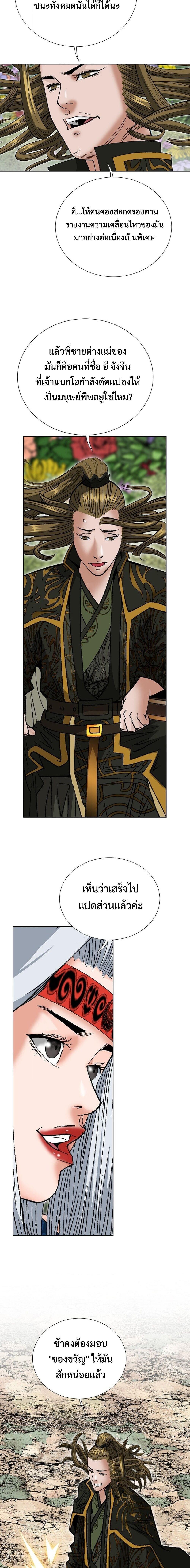 Manga-lc-com อ่านมังงะ อ่านการ์ตูน ออนไลน์ ฟรี Biography of a Novice Warrior ตอนที่ 1 2 3 4 5 6 7 8 9 10 11 12 13 14 ฟรี ไม่มีโฆษณา Manga-lc - อ่าน มังงะ อ่าน การ์ตูน ออนไลน์ อ่านมังงะ ฟรี