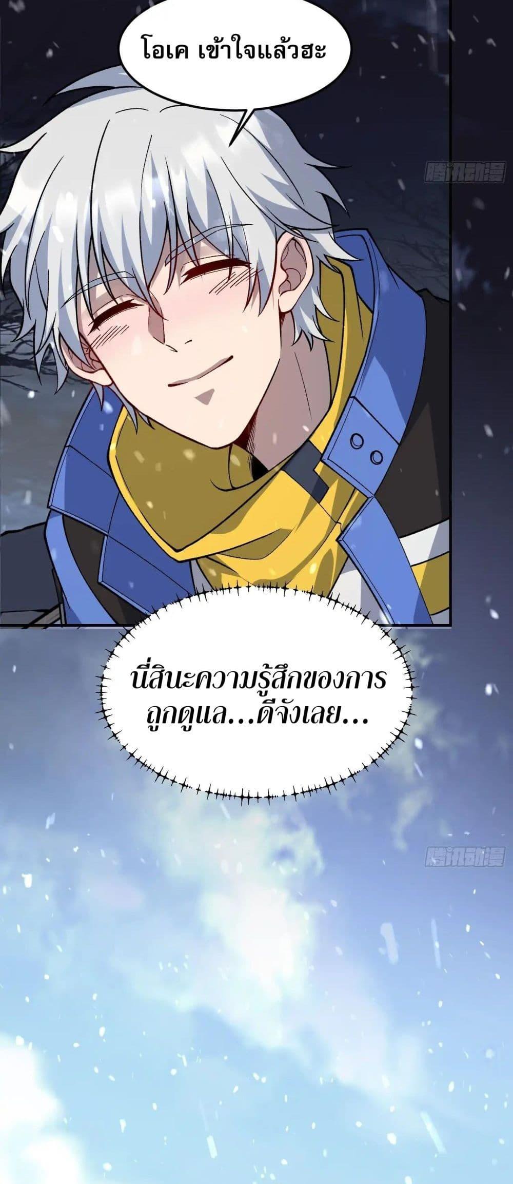 Manga-lc-com อ่านมังงะ อ่านการ์ตูน ออนไลน์ ฟรี Starlit Arrival ตอนที่ 1 2 3 4 5 6 7 8 9 10 11 12 13 14 ฟรี ไม่มีโฆษณา Manga-lc - อ่าน มังงะ อ่าน การ์ตูน ออนไลน์ อ่านมังงะ ฟรี