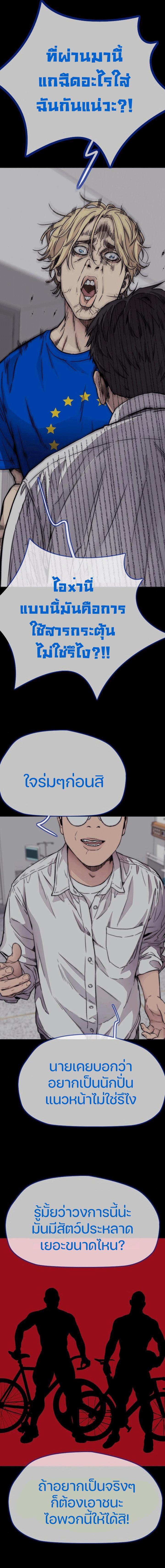 Manga-lc-com อ่านมังงะ อ่านการ์ตูน ออนไลน์ ฟรี Wind Breaker ปั่นสู้ฝัน ตอนที่ 1 2 3 4 5 6 7 8 9 10 11 12 13 14 ฟรี ไม่มีโฆษณา Manga-lc - อ่าน มังงะ อ่าน การ์ตูน ออนไลน์ อ่านมังงะ ฟรี