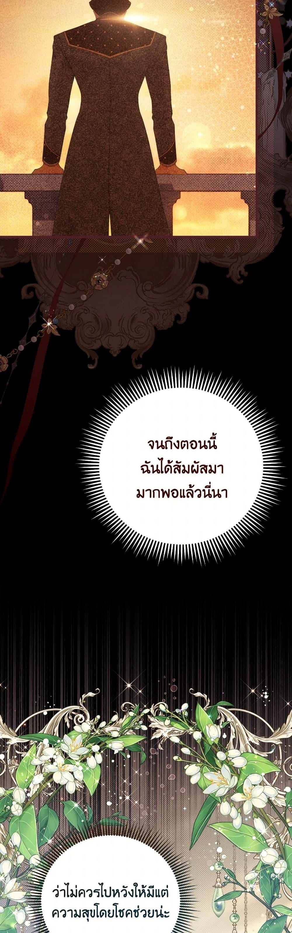 Manga-lc-com อ่านมังงะ อ่านการ์ตูน ออนไลน์ ฟรี Beatrice ตอนที่ 1 2 3 4 5 6 7 8 9 10 11 12 13 14 ฟรี ไม่มีโฆษณา Manga-lc - อ่าน มังงะ อ่าน การ์ตูน ออนไลน์ อ่านมังงะ ฟรี