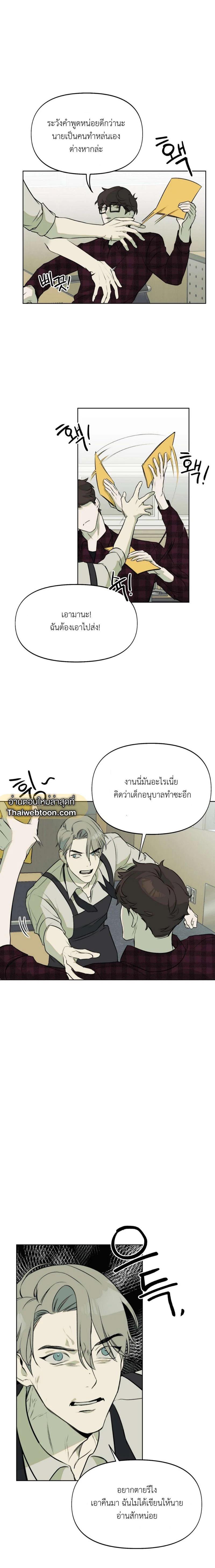 Manga-lc-com อ่านมังงะ อ่านการ์ตูน ออนไลน์ ฟรี Nerd Project ตอนที่ 1 2 3 4 5 6 7 8 9 10 11 12 13 14 ฟรี ไม่มีโฆษณา Manga-lc - อ่าน มังงะ อ่าน การ์ตูน ออนไลน์ อ่านมังงะ ฟรี