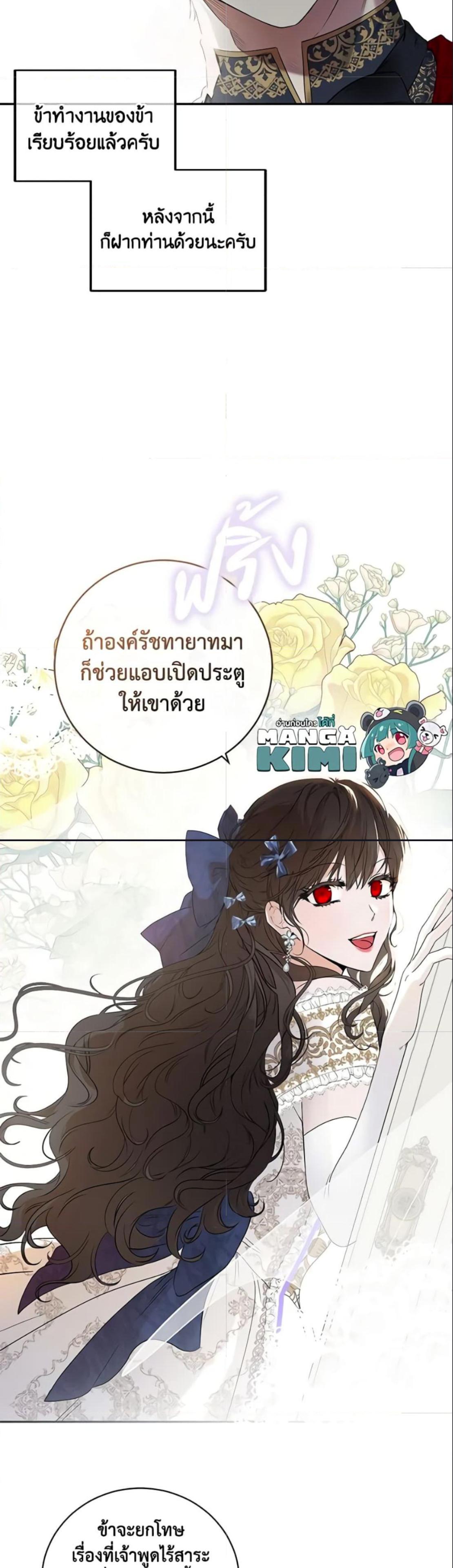 Manga-lc-com อ่านมังงะ อ่านการ์ตูน ออนไลน์ ฟรี I Fell into a Reverse Harem Game! ตอนที่ 1 2 3 4 5 6 7 8 9 10 11 12 13 14 ฟรี ไม่มีโฆษณา Manga-lc - อ่าน มังงะ อ่าน การ์ตูน ออนไลน์ อ่านมังงะ ฟรี