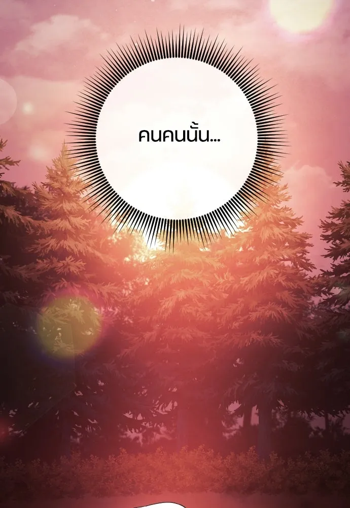 หมาป่าคู่เคียงบัลลังก์ ตอนที่ 28 รูปที่ 25