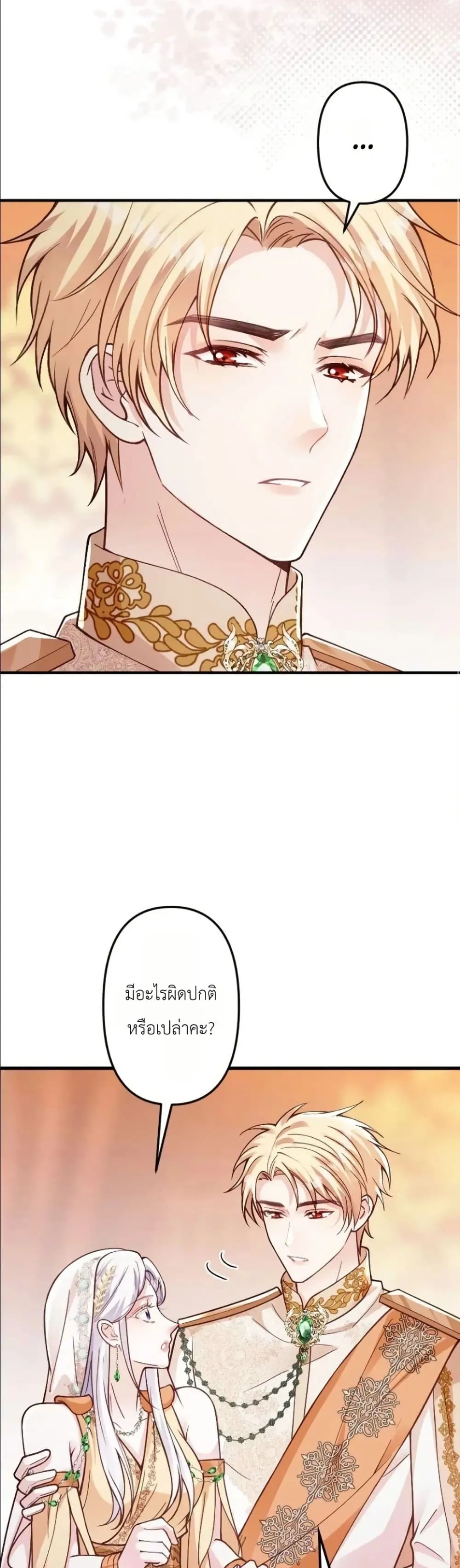 Manga-lc-com อ่านมังงะ อ่านการ์ตูน ออนไลน์ ฟรี I’m a Contract Stepmother, but the Tyrant Is Way Too Overpro ตอนที่ 1 2 3 4 5 6 7 8 9 10 11 12 13 14 ฟรี ไม่มีโฆษณา Manga-lc - อ่าน มังงะ อ่าน การ์ตูน ออนไลน์ อ่านมังงะ ฟรี