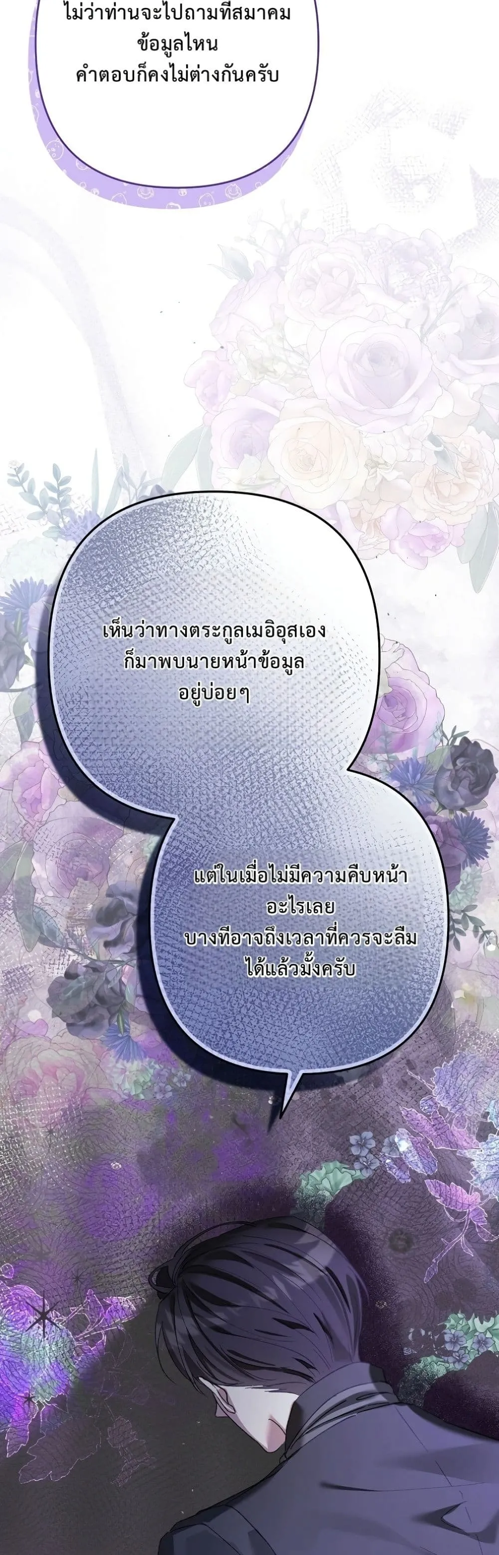 Manga-lc-com อ่านมังงะ อ่านการ์ตูน ออนไลน์ ฟรี I Faked a Pregnancy, but My Husband Returned ตอนที่ 1 2 3 4 5 6 7 8 9 10 11 12 13 14 ฟรี ไม่มีโฆษณา Manga-lc - อ่าน มังงะ อ่าน การ์ตูน ออนไลน์ อ่านมังงะ ฟรี