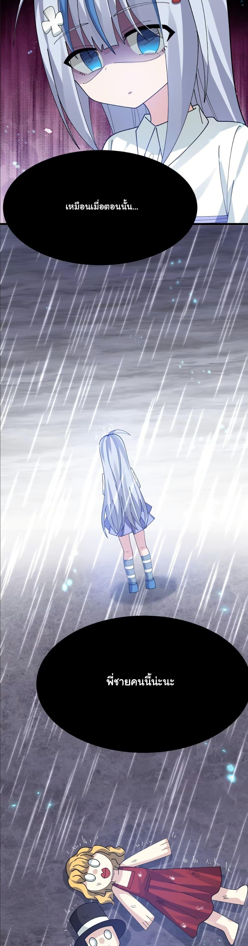 Manga-lc-com อ่านมังงะ อ่านการ์ตูน ออนไลน์ ฟรี The Best Project is to Make Butter ตอนที่ 1 2 3 4 5 6 7 8 9 10 11 12 13 14 ฟรี ไม่มีโฆษณา Manga-lc - อ่าน มังงะ อ่าน การ์ตูน ออนไลน์ อ่านมังงะ ฟรี