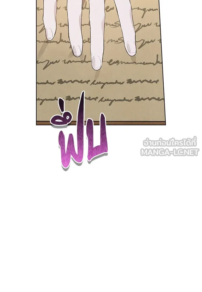 ลูกสาวตัวปลอมของท่านดยุก ตอนที่ 24 รูปที่ 60