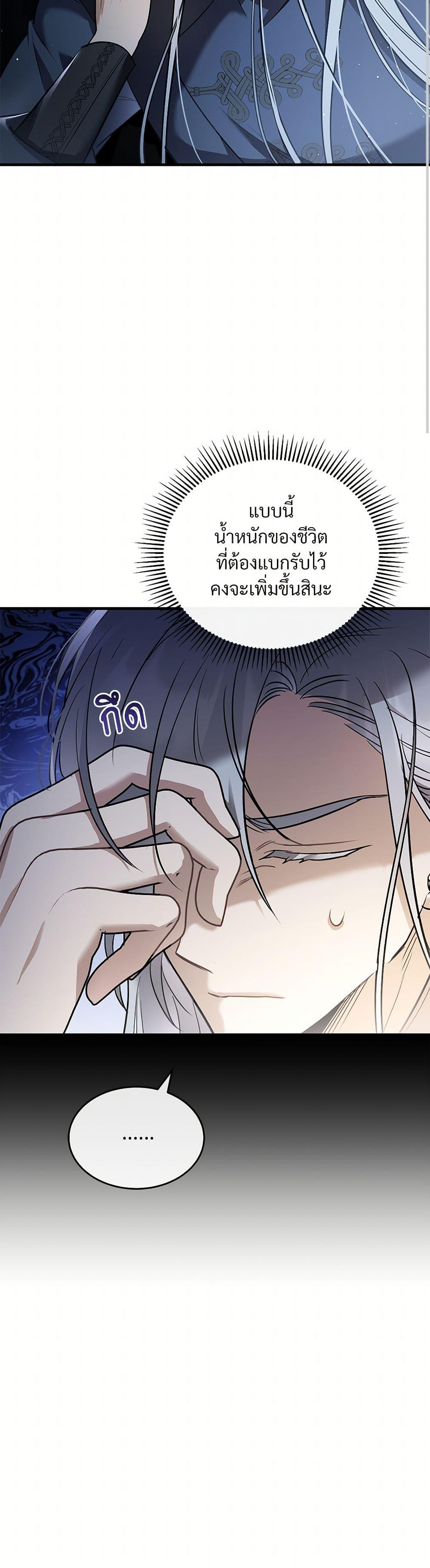Manga-lc-com อ่านมังงะ อ่านการ์ตูน ออนไลน์ ฟรี The Night Without Shadows ตอนที่ 1 2 3 4 5 6 7 8 9 10 11 12 13 14 ฟรี ไม่มีโฆษณา Manga-lc - อ่าน มังงะ อ่าน การ์ตูน ออนไลน์ อ่านมังงะ ฟรี
