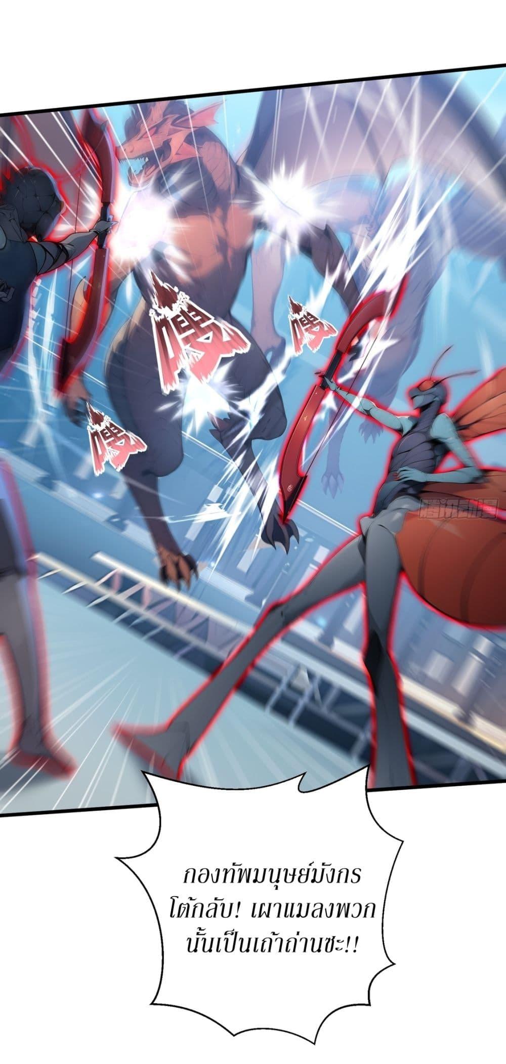 Manga-lc-com อ่านมังงะ อ่านการ์ตูน ออนไลน์ ฟรี Gods Of All People I Sacrificed Hundreds Of Millions Of Living Beings To Become A God ตอนที่ 1 2 3 4 5 6 7 8 9 10 11 12 13 14 ฟรี ไม่มีโฆษณา Manga-lc - อ่าน มังงะ อ่าน การ์ตูน ออนไลน์ อ่านมังงะ ฟรี