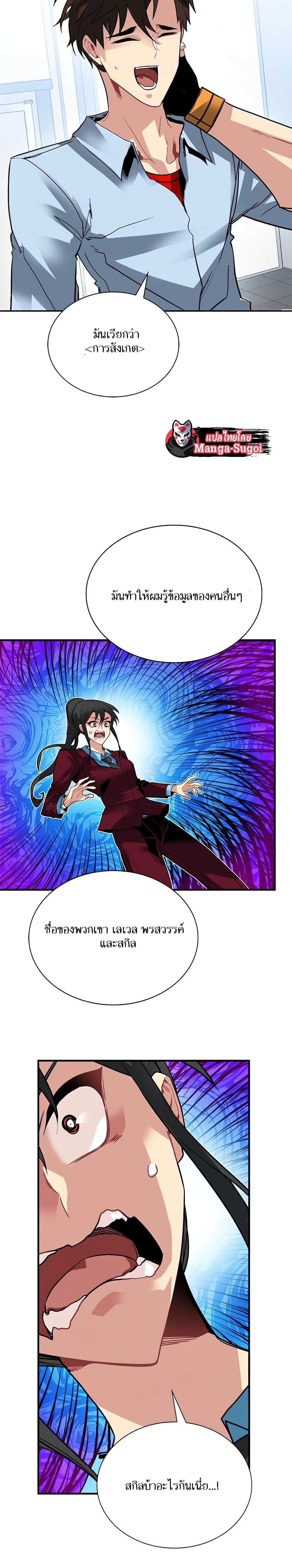 Manga-lc-com อ่านมังงะ อ่านการ์ตูน ออนไลน์ ฟรี SSS-Class Gacha Hunter ตอนที่ 1 2 3 4 5 6 7 8 9 10 11 12 13 14 ฟรี ไม่มีโฆษณา Manga-lc - อ่าน มังงะ อ่าน การ์ตูน ออนไลน์ อ่านมังงะ ฟรี