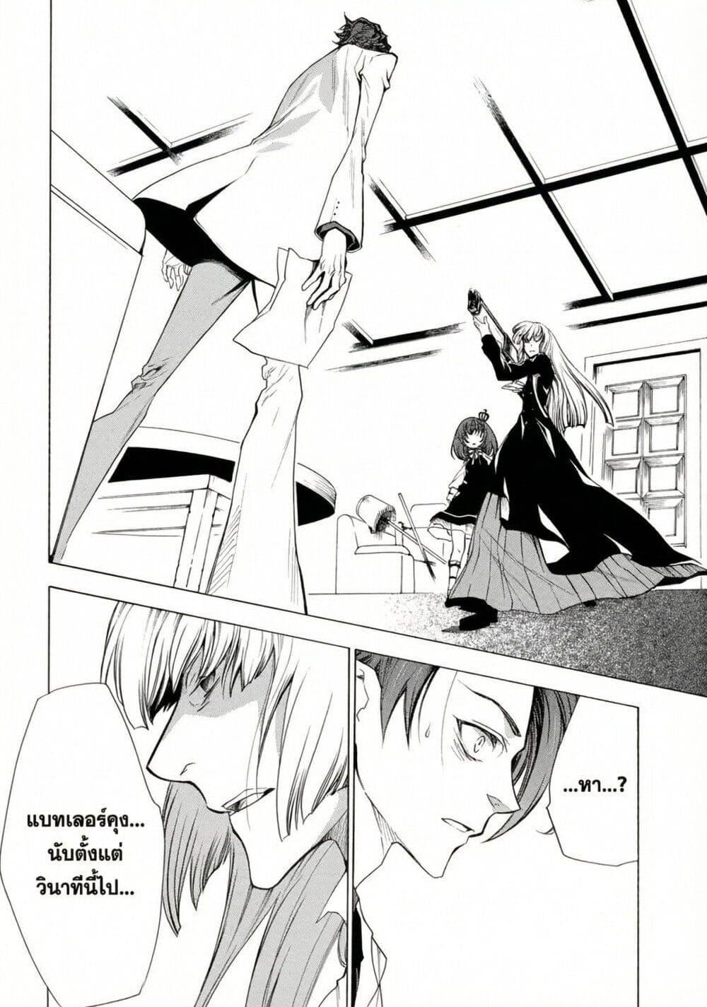 Manga-lc-com อ่านมังงะ อ่านการ์ตูน ออนไลน์ ฟรี Umineko no Naku Koro ni Episode 2 Turn of the Golden Witch ตอนที่ 1 2 3 4 5 6 7 8 9 10 11 12 13 14 ฟรี ไม่มีโฆษณา Manga-lc - อ่าน มังงะ อ่าน การ์ตูน ออนไลน์ อ่านมังงะ ฟรี