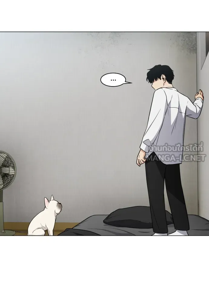 JAKDU ตอนที่ 3 รูปที่ 3