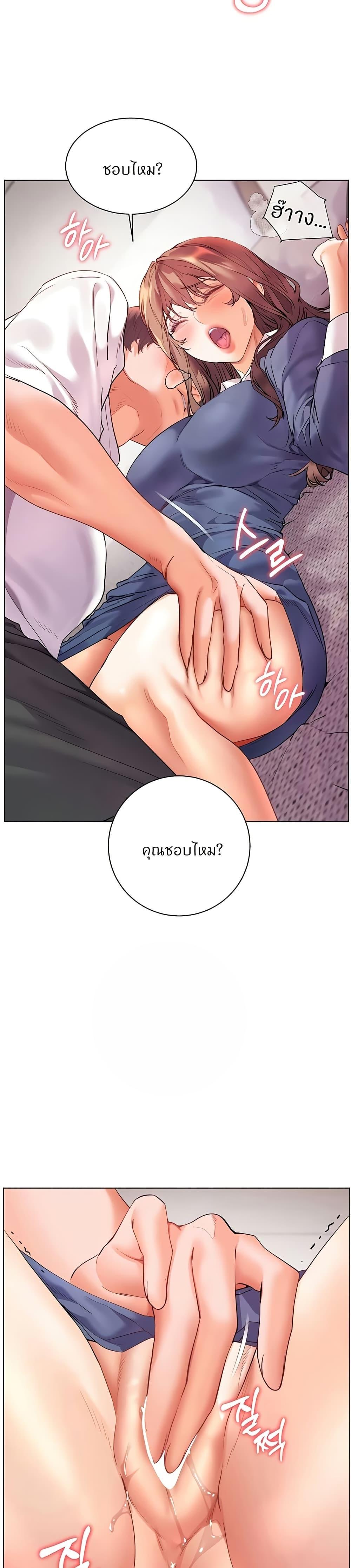 Doujin-Lc- อ่าน โดจิน มังฮวา เกาหลี ญี่ปุ่น จีน แปลไทย Teacher’s Efforts ตอนที่ 1 2 3 4 5 6 7 8 9 10 11 12 13 14 ฟรี ไม่มีโฆษณา อ่าน โดจิน Manhwa เกาหลี ญี่ปุ่น จีน เรามีครบ คัดมาให้เน้นๆ โดจิน 18+ รับประกันความฟินโดย  Doujin Lc