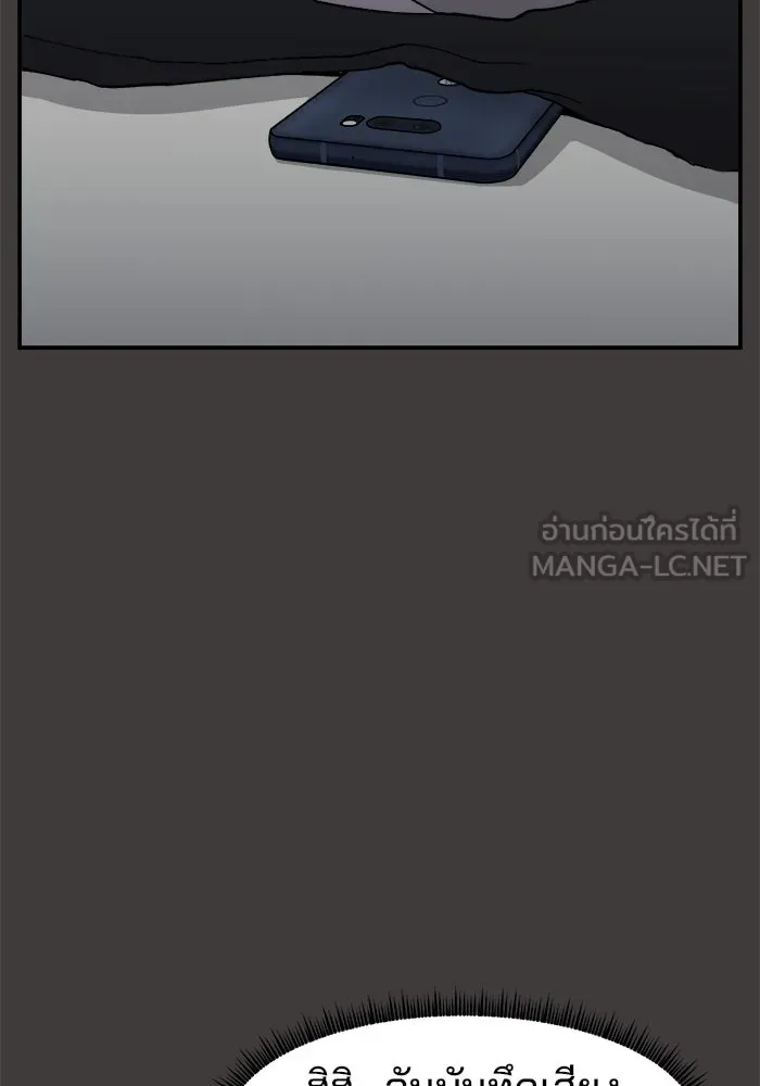 ห้องเรียนสาวแสบ ตอนที่ 40 รูปที่ 18