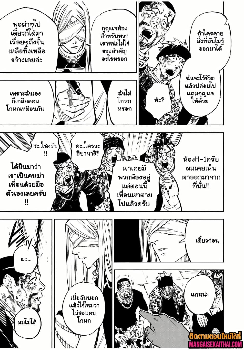 Manga-lc-com อ่านมังงะ อ่านการ์ตูน ออนไลน์ ฟรี Prisoners of Twilight-Town ตอนที่ 1 2 3 4 5 6 7 8 9 10 11 12 13 14 ฟรี ไม่มีโฆษณา Manga-lc - อ่าน มังงะ อ่าน การ์ตูน ออนไลน์ อ่านมังงะ ฟรี