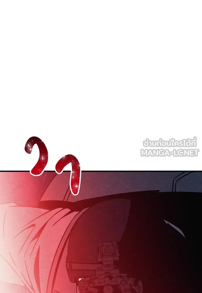 Zombie X Slasher ตอนที่ 30 รูปที่ 150