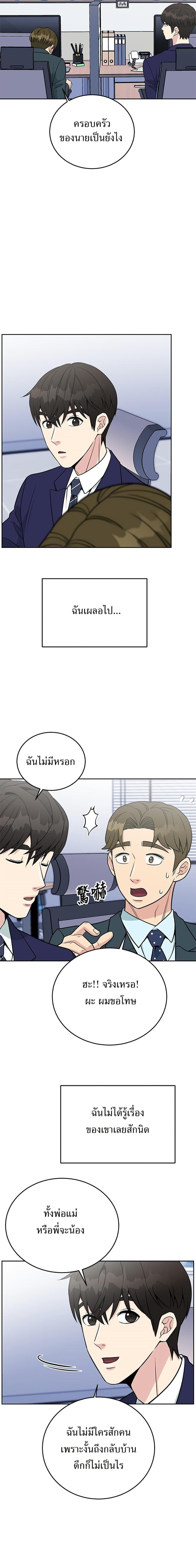 Manga-lc-com อ่านมังงะ อ่านการ์ตูน ออนไลน์ ฟรี Reincarnated as a New Employee ตอนที่ 1 2 3 4 5 6 7 8 9 10 11 12 13 14 ฟรี ไม่มีโฆษณา Manga-lc - อ่าน มังงะ อ่าน การ์ตูน ออนไลน์ อ่านมังงะ ฟรี