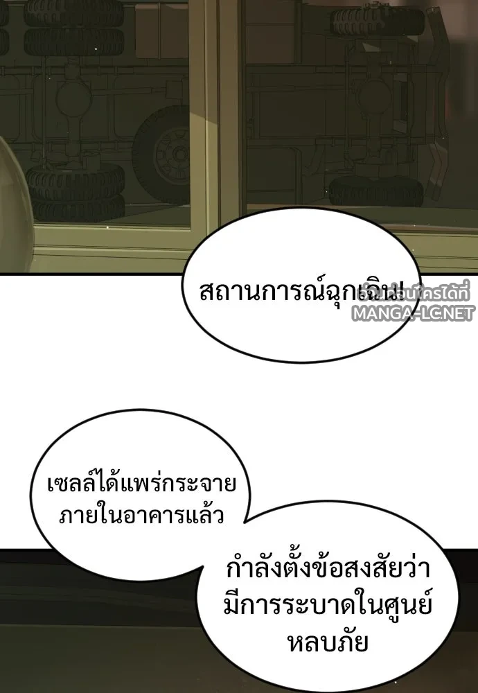 Manga-lc-com อ่านมังงะ อ่านการ์ตูน ออนไลน์ ฟรี วันดีคืนดี โซลก็ ตอนที่ 1 2 3 4 5 6 7 8 9 10 11 12 13 14 ฟรี ไม่มีโฆษณา Manga-lc - อ่าน มังงะ อ่าน การ์ตูน ออนไลน์ อ่านมังงะ ฟรี