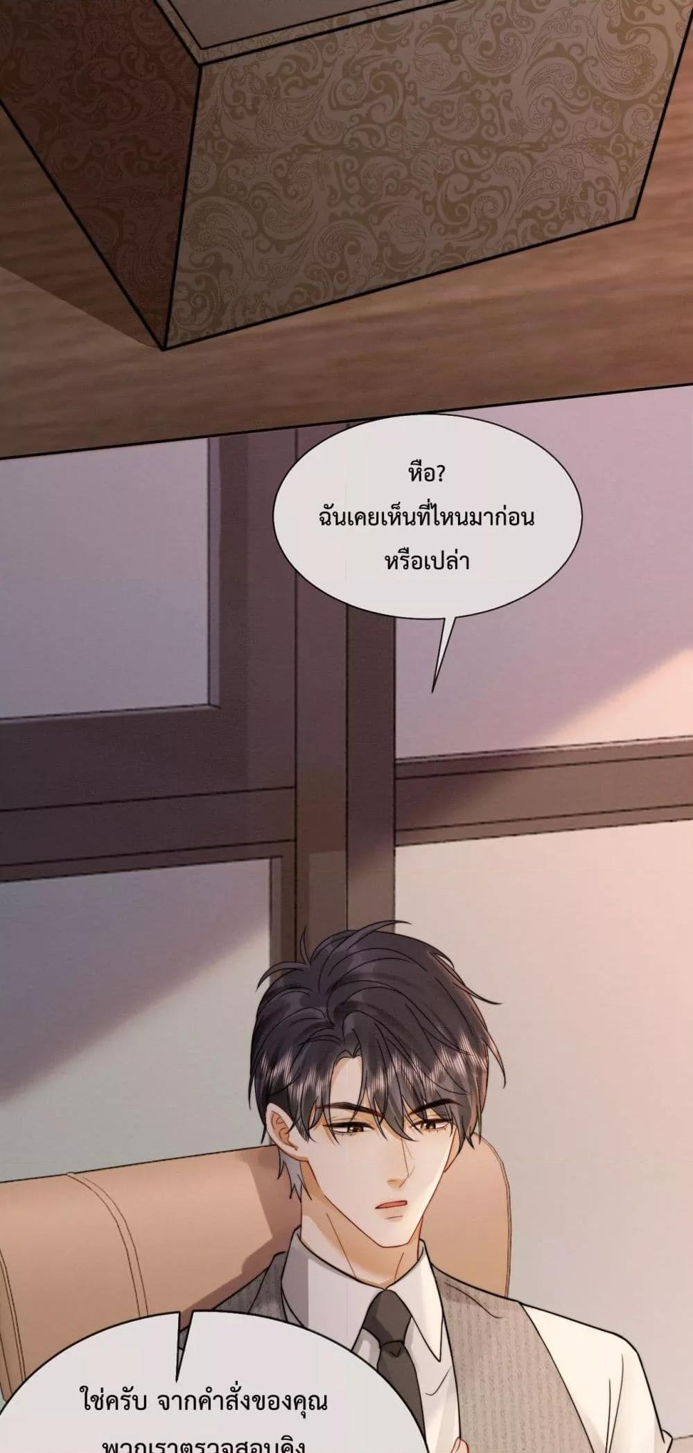 Manga-lc-com อ่านมังงะ อ่านการ์ตูน ออนไลน์ ฟรี BillionaireCEO ตอนที่ 1 2 3 4 5 6 7 8 9 10 11 12 13 14 ฟรี ไม่มีโฆษณา Manga-lc - อ่าน มังงะ อ่าน การ์ตูน ออนไลน์ อ่านมังงะ ฟรี