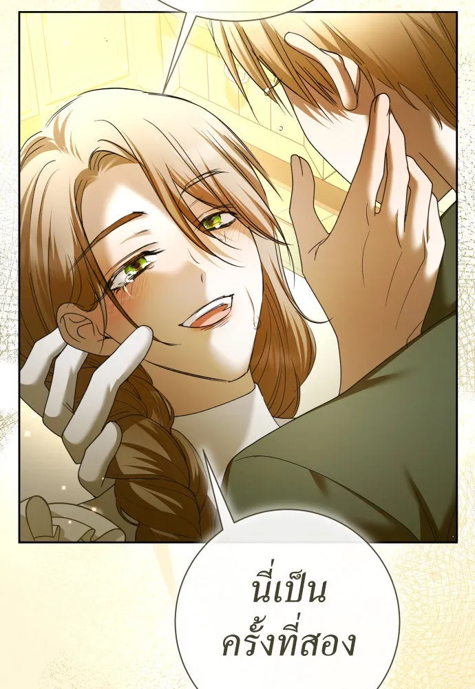 ชิงชีวิตพลิกลิขิตชะตา ตอนที่ 214. ปลายทางของความทรงจำ รูปที่ 104