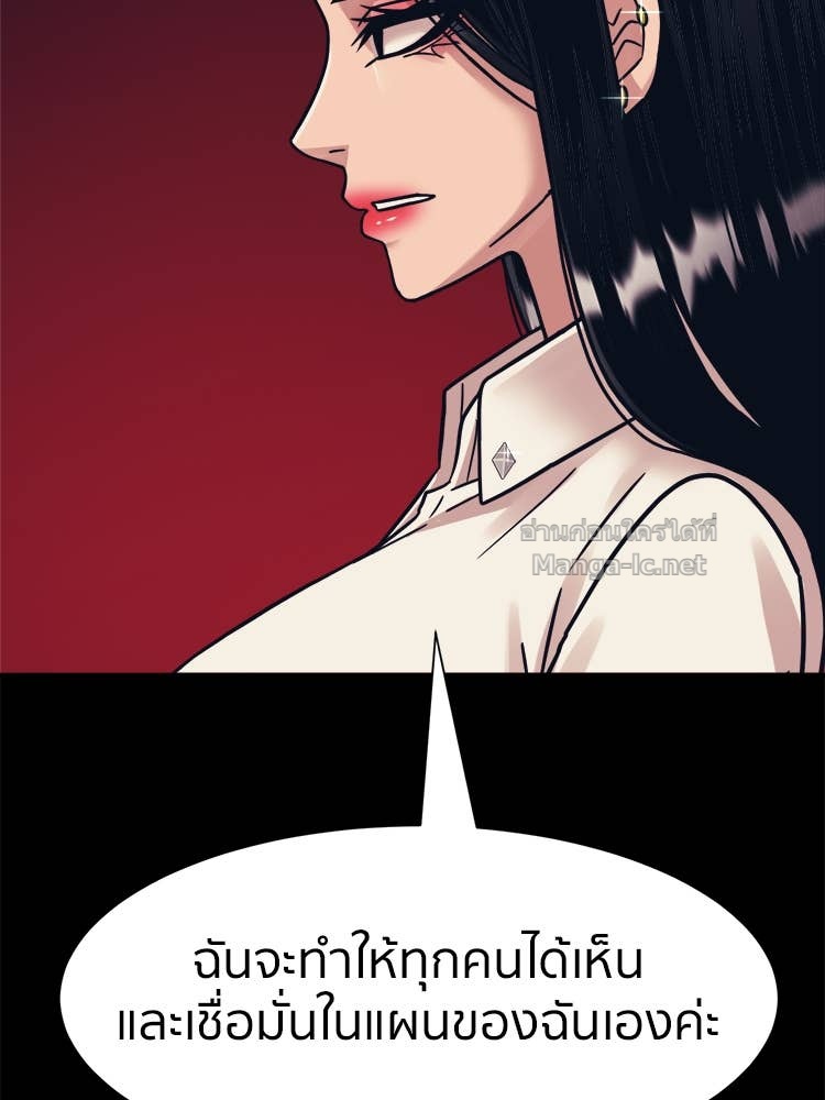 Doujin-Lc- อ่าน โดจิน มังฮวา เกาหลี ญี่ปุ่น จีน แปลไทย โคตรแกร่ง ตอนที่ 1 2 3 4 5 6 7 8 9 10 11 12 13 14 ฟรี ไม่มีโฆษณา อ่าน โดจิน Manhwa เกาหลี ญี่ปุ่น จีน เรามีครบ คัดมาให้เน้นๆ โดจิน 18+ รับประกันความฟินโดย Doujin Lc