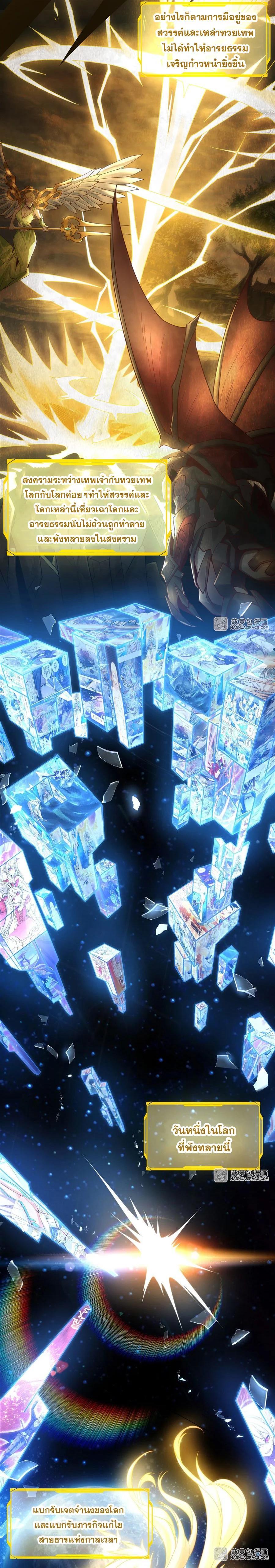 Manga-lc-com อ่านมังงะ อ่านการ์ตูน ออนไลน์ ฟรี My Female Disciples are all Future Masters of the Heavens ตอนที่ 1 2 3 4 5 6 7 8 9 10 11 12 13 14 ฟรี ไม่มีโฆษณา Manga-lc - อ่าน มังงะ อ่าน การ์ตูน ออนไลน์ อ่านมังงะ ฟรี