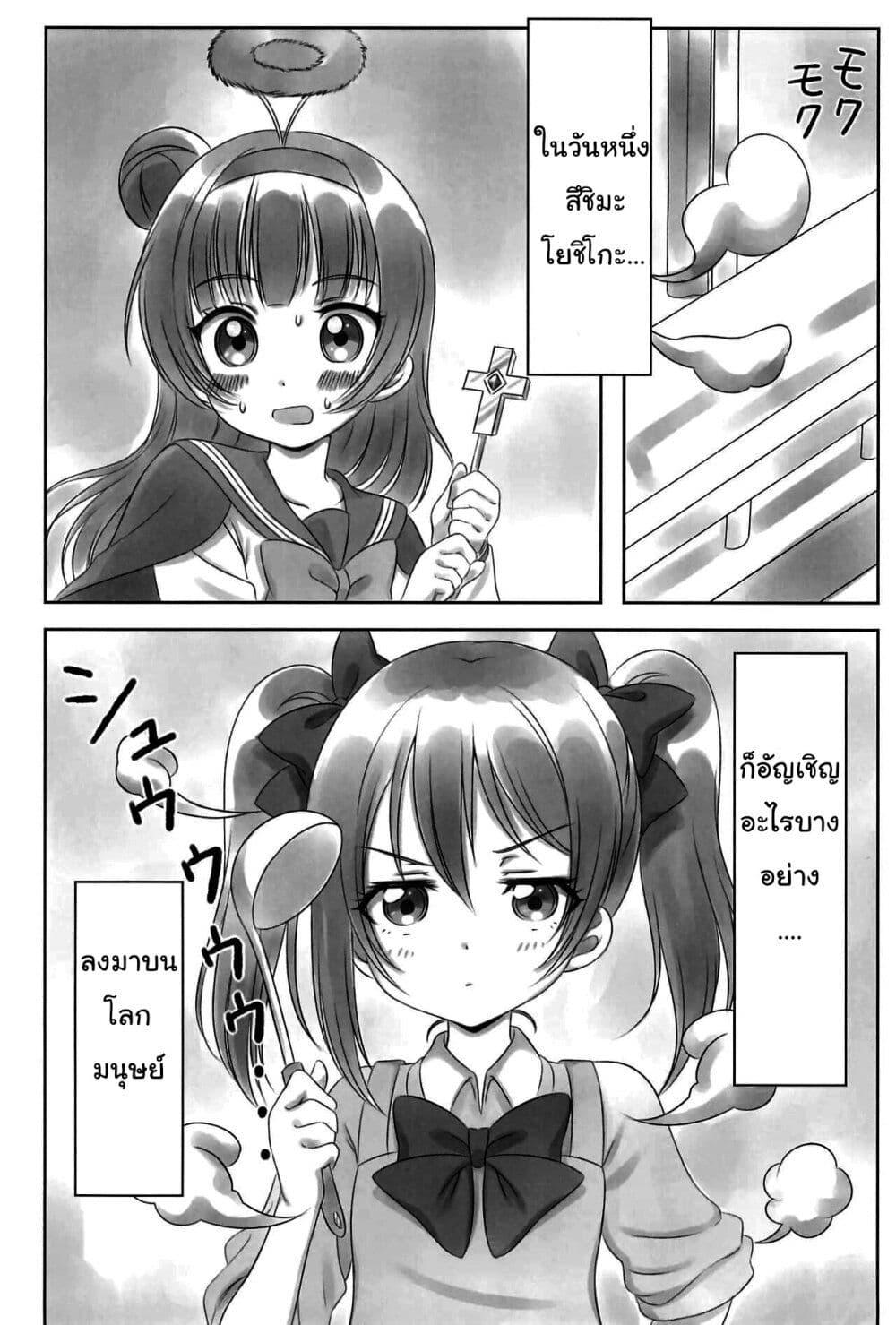 Manga-lc-com อ่านมังงะ อ่านการ์ตูน ออนไลน์ ฟรี Yoshiko Nico PLEASE!! ตอนที่ 1 2 3 4 5 6 7 8 9 10 11 12 13 14 ฟรี ไม่มีโฆษณา Manga-lc - อ่าน มังงะ อ่าน การ์ตูน ออนไลน์ อ่านมังงะ ฟรี