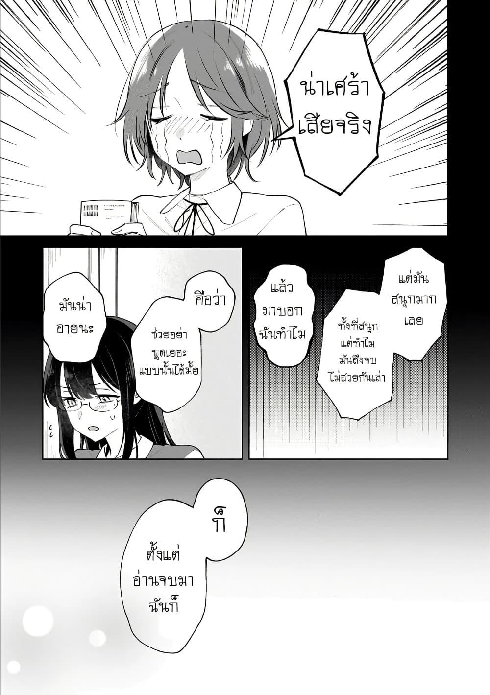 Manga-lc-com อ่านมังงะ อ่านการ์ตูน ออนไลน์ ฟรี Dameinu Kanojo ตอนที่ 1 2 3 4 5 6 7 8 9 10 11 12 13 14 ฟรี ไม่มีโฆษณา Manga-lc - อ่าน มังงะ อ่าน การ์ตูน ออนไลน์ อ่านมังงะ ฟรี