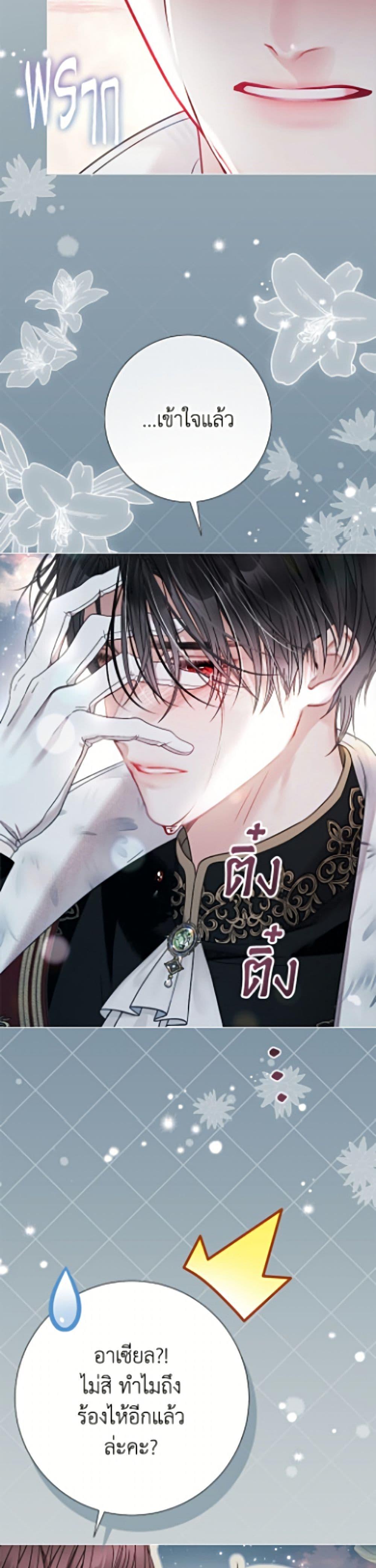Manga-lc-com อ่านมังงะ อ่านการ์ตูน ออนไลน์ ฟรี The World Without My Sister Who Everyone Loved ตอนที่ 1 2 3 4 5 6 7 8 9 10 11 12 13 14 ฟรี ไม่มีโฆษณา Manga-lc - อ่าน มังงะ อ่าน การ์ตูน ออนไลน์ อ่านมังงะ ฟรี