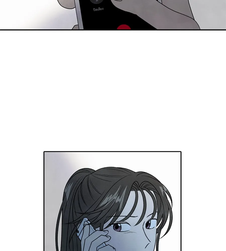 เหตุผลของคนไม่อยากอยู่ ตอนที่ 30 รูปที่ 53