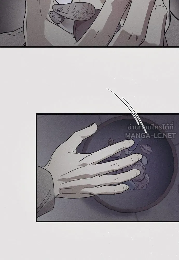 จำเลยหัวใจ ตอนที่ 70 รูปที่ 129