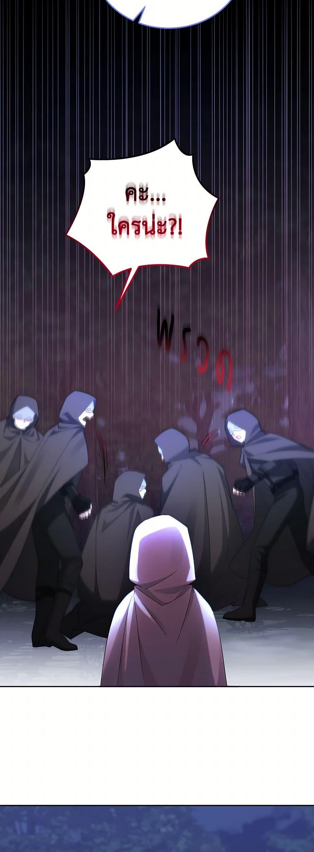 Manga-lc-com อ่านมังงะ อ่านการ์ตูน ออนไลน์ ฟรี The Hero’s Ready to Retire ตอนที่ 1 2 3 4 5 6 7 8 9 10 11 12 13 14 ฟรี ไม่มีโฆษณา Manga-lc - อ่าน มังงะ อ่าน การ์ตูน ออนไลน์ อ่านมังงะ ฟรี