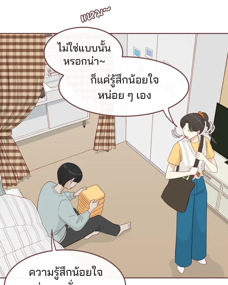 เพียงลมหนาว ตอนที่ 22 รูปที่ 2