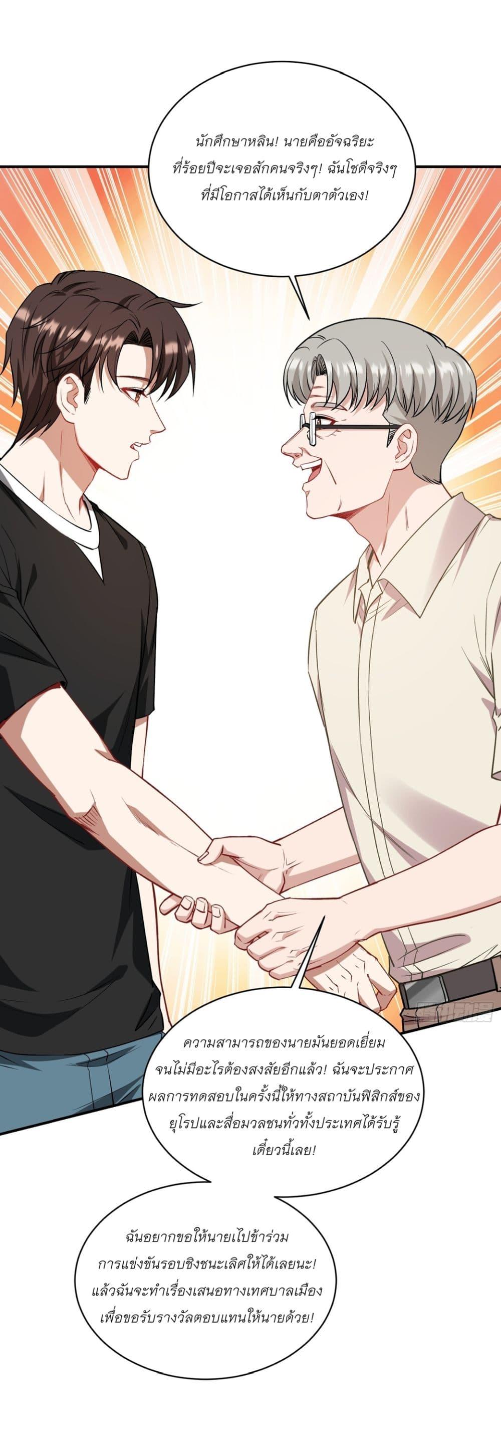 Manga-lc-com อ่านมังงะ อ่านการ์ตูน ออนไลน์ ฟรี Became a Billionaire After Dog Licking Improperly ตอนที่ 1 2 3 4 5 6 7 8 9 10 11 12 13 14 ฟรี ไม่มีโฆษณา Manga-lc - อ่าน มังงะ อ่าน การ์ตูน ออนไลน์ อ่านมังงะ ฟรี