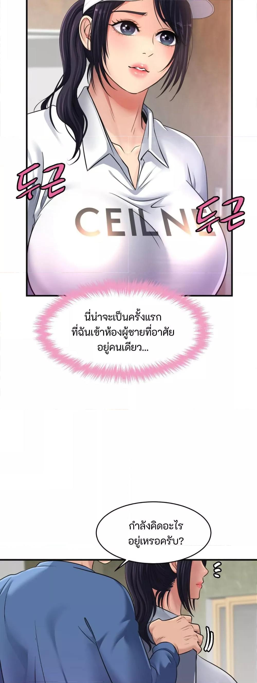Doujin-Lc- อ่าน โดจิน มังฮวา เกาหลี ญี่ปุ่น จีน แปลไทย Secret Affection ตอนที่ 1 2 3 4 5 6 7 8 9 10 11 12 13 14 ฟรี ไม่มีโฆษณา อ่าน โดจิน Manhwa เกาหลี ญี่ปุ่น จีน เรามีครบ คัดมาให้เน้นๆ โดจิน 18+ รับประกันความฟินโดย  Doujin Lc