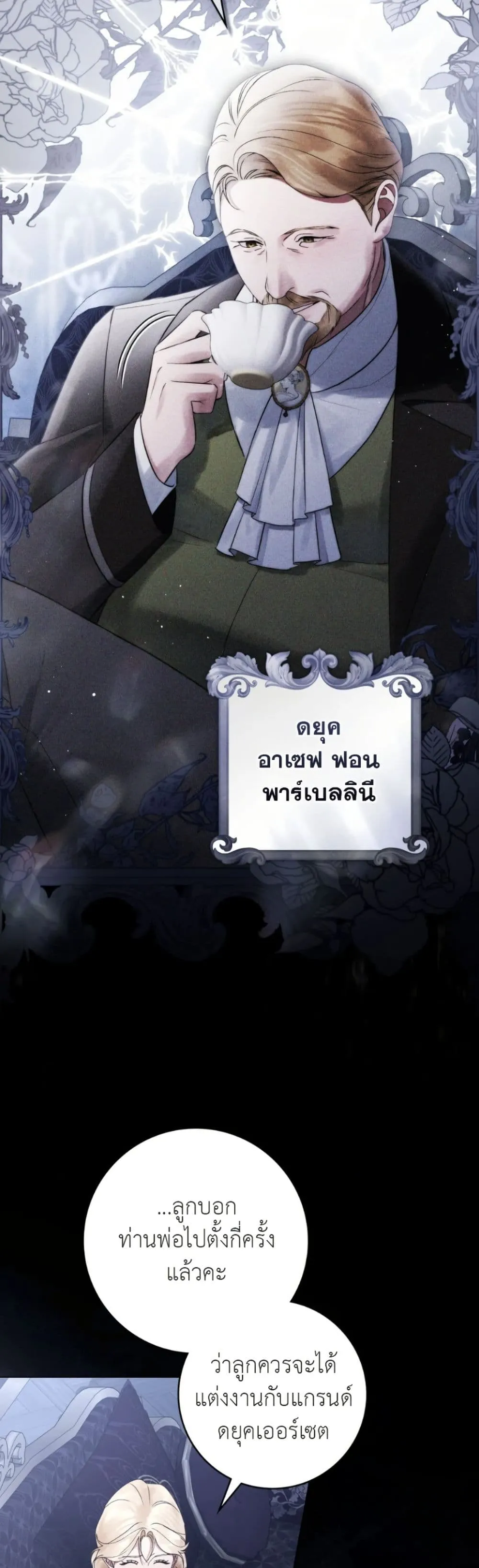 Manga-lc-com อ่านมังงะ อ่านการ์ตูน ออนไลน์ ฟรี A Wicked Husband ตอนที่ 1 2 3 4 5 6 7 8 9 10 11 12 13 14 ฟรี ไม่มีโฆษณา Manga-lc - อ่าน มังงะ อ่าน การ์ตูน ออนไลน์ อ่านมังงะ ฟรี