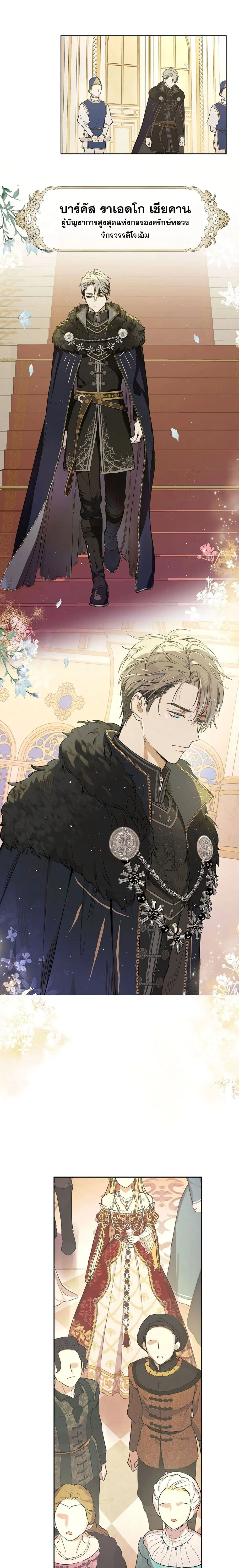 Manga-lc-com อ่านมังงะ อ่านการ์ตูน ออนไลน์ ฟรี The Forgotten Field ตอนที่ 1 2 3 4 5 6 7 8 9 10 11 12 13 14 ฟรี ไม่มีโฆษณา Manga-lc - อ่าน มังงะ อ่าน การ์ตูน ออนไลน์ อ่านมังงะ ฟรี
