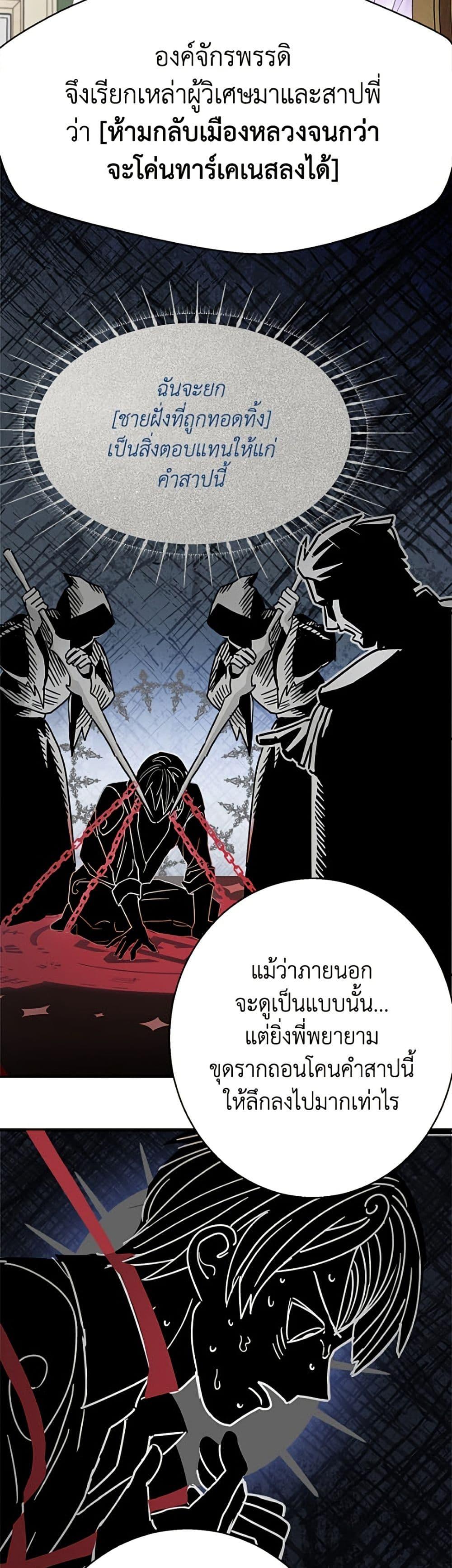 Manga-lc-com อ่านมังงะ อ่านการ์ตูน ออนไลน์ ฟรี Forget My Husband, I’ll Go Make Money ตอนที่ 1 2 3 4 5 6 7 8 9 10 11 12 13 14 ฟรี ไม่มีโฆษณา Manga-lc - อ่าน มังงะ อ่าน การ์ตูน ออนไลน์ อ่านมังงะ ฟรี
