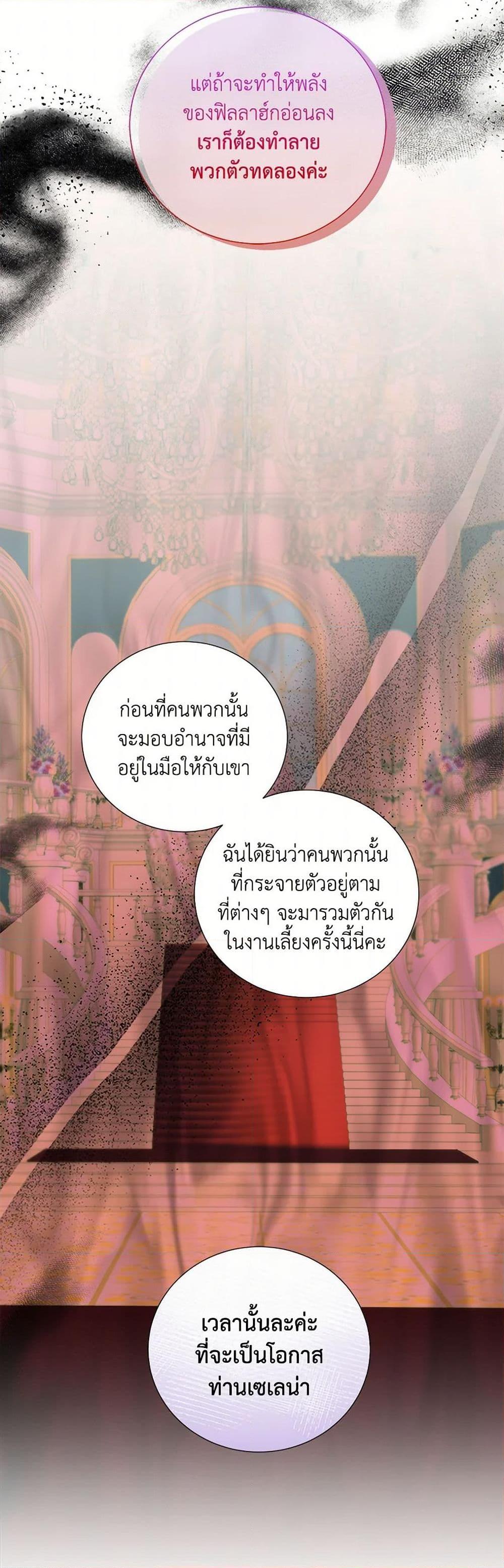 Manga-lc-com อ่านมังงะ อ่านการ์ตูน ออนไลน์ ฟรี To My Beloved Foe ตอนที่ 1 2 3 4 5 6 7 8 9 10 11 12 13 14 ฟรี ไม่มีโฆษณา Manga-lc - อ่าน มังงะ อ่าน การ์ตูน ออนไลน์ อ่านมังงะ ฟรี