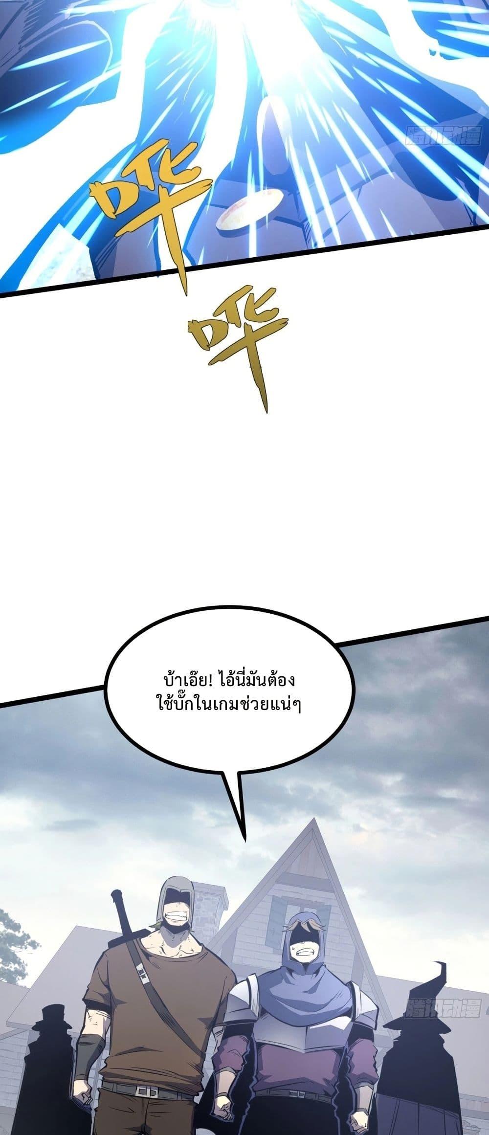 Manga-lc-com อ่านมังงะ อ่านการ์ตูน ออนไลน์ ฟรี Rebirth of the Super Battle God ตอนที่ 1 2 3 4 5 6 7 8 9 10 11 12 13 14 ฟรี ไม่มีโฆษณา Manga-lc - อ่าน มังงะ อ่าน การ์ตูน ออนไลน์ อ่านมังงะ ฟรี