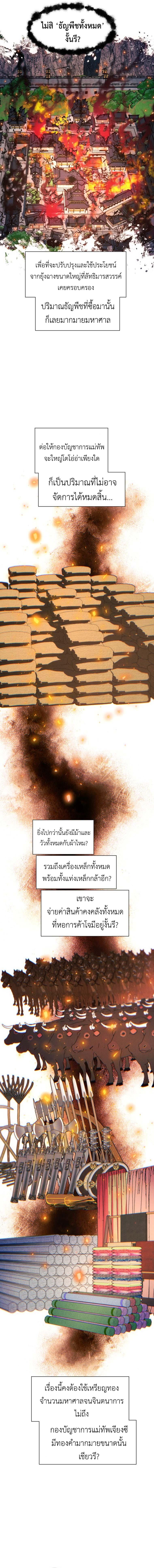 Manga-lc-com อ่านมังงะ อ่านการ์ตูน ออนไลน์ ฟรี A Modern Man Who Got Transmigrated Into the Murim World ตอนที่ 1 2 3 4 5 6 7 8 9 10 11 12 13 14 ฟรี ไม่มีโฆษณา Manga-lc - อ่าน มังงะ อ่าน การ์ตูน ออนไลน์ อ่านมังงะ ฟรี