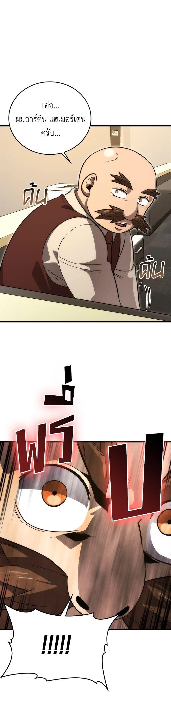 Manga-lc-com อ่านมังงะ อ่านการ์ตูน ออนไลน์ ฟรี The Demon King Levels Up ตอนที่ 1 2 3 4 5 6 7 8 9 10 11 12 13 14 ฟรี ไม่มีโฆษณา Manga-lc - อ่าน มังงะ อ่าน การ์ตูน ออนไลน์ อ่านมังงะ ฟรี