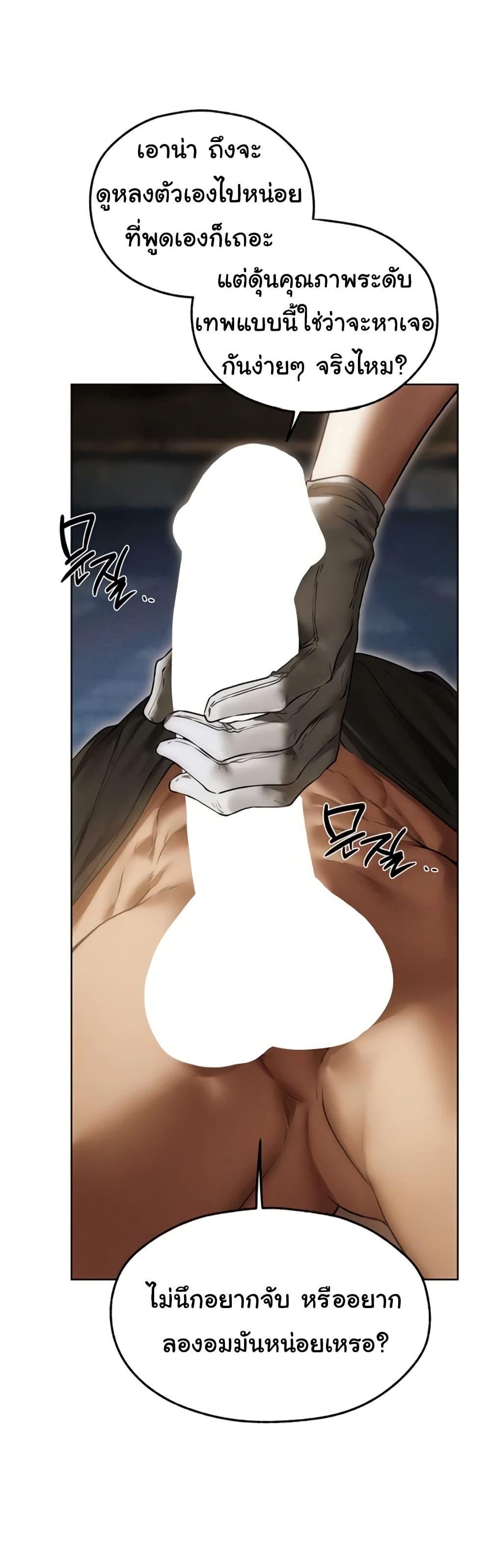 Doujin-Lc- อ่าน โดจิน มังฮวา เกาหลี ญี่ปุ่น จีน แปลไทย MILF Hunting In Another ตอนที่ 1 2 3 4 5 6 7 8 9 10 11 12 13 14 ฟรี ไม่มีโฆษณา อ่าน โดจิน Manhwa เกาหลี ญี่ปุ่น จีน เรามีครบ คัดมาให้เน้นๆ โดจิน 18+ รับประกันความฟินโดย  Doujin Lc