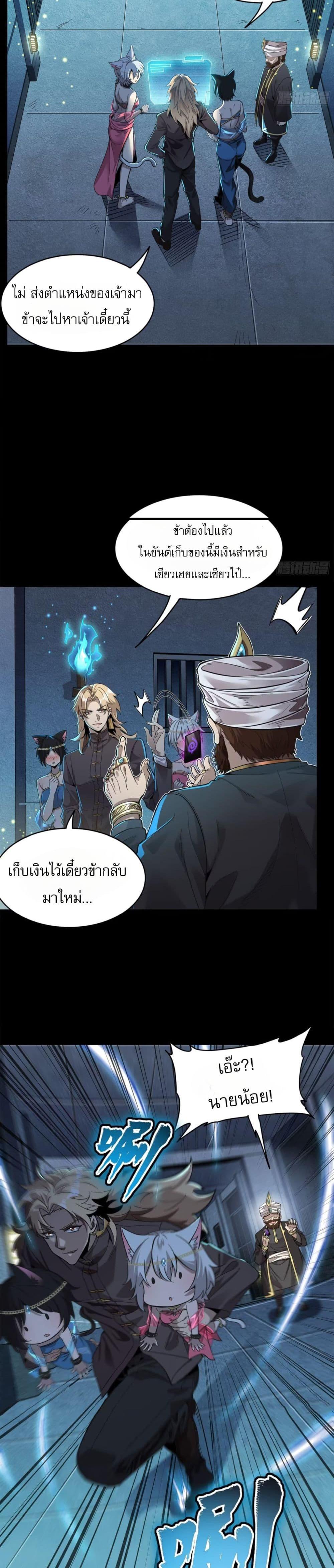 Manga-lc-com อ่านมังงะ อ่านการ์ตูน ออนไลน์ ฟรี Legend of Star General ตอนที่ 1 2 3 4 5 6 7 8 9 10 11 12 13 14 ฟรี ไม่มีโฆษณา Manga-lc - อ่าน มังงะ อ่าน การ์ตูน ออนไลน์ อ่านมังงะ ฟรี